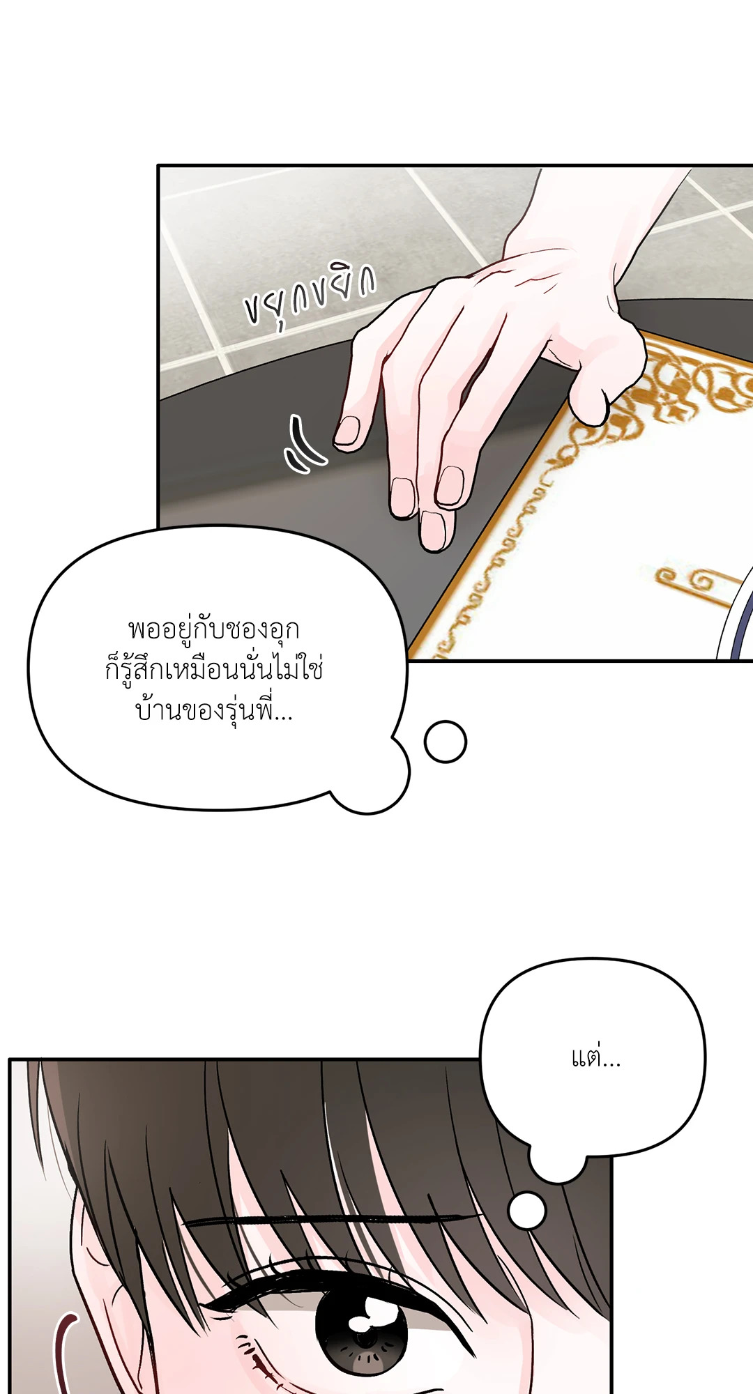 หน้า 63