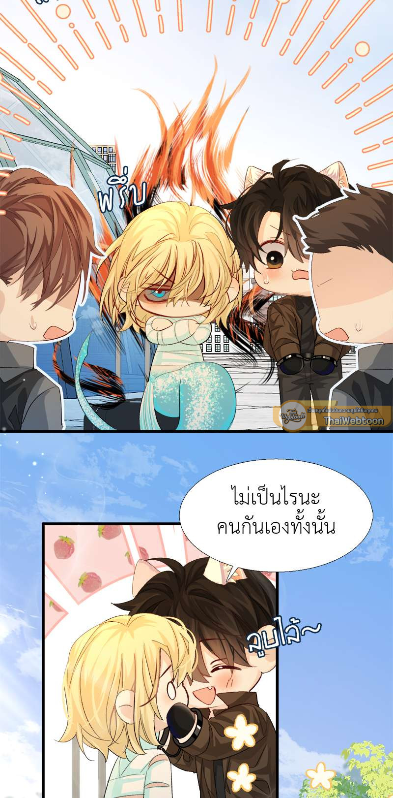 หน้า 23