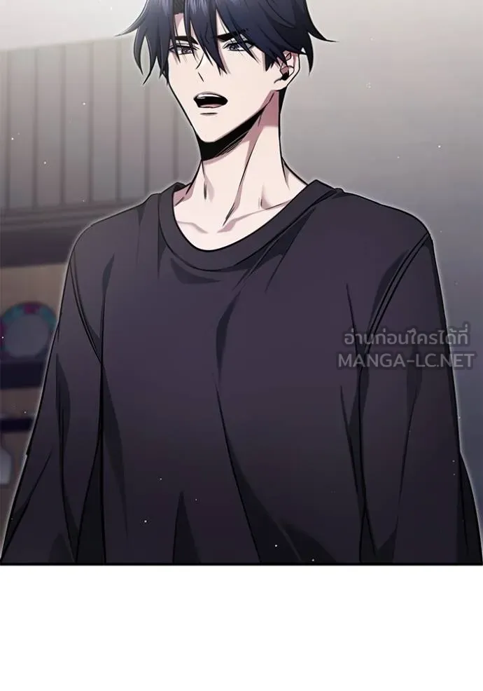 Regressor’s Life After Retirement ตอนที่ 56 - รูปที่ 2