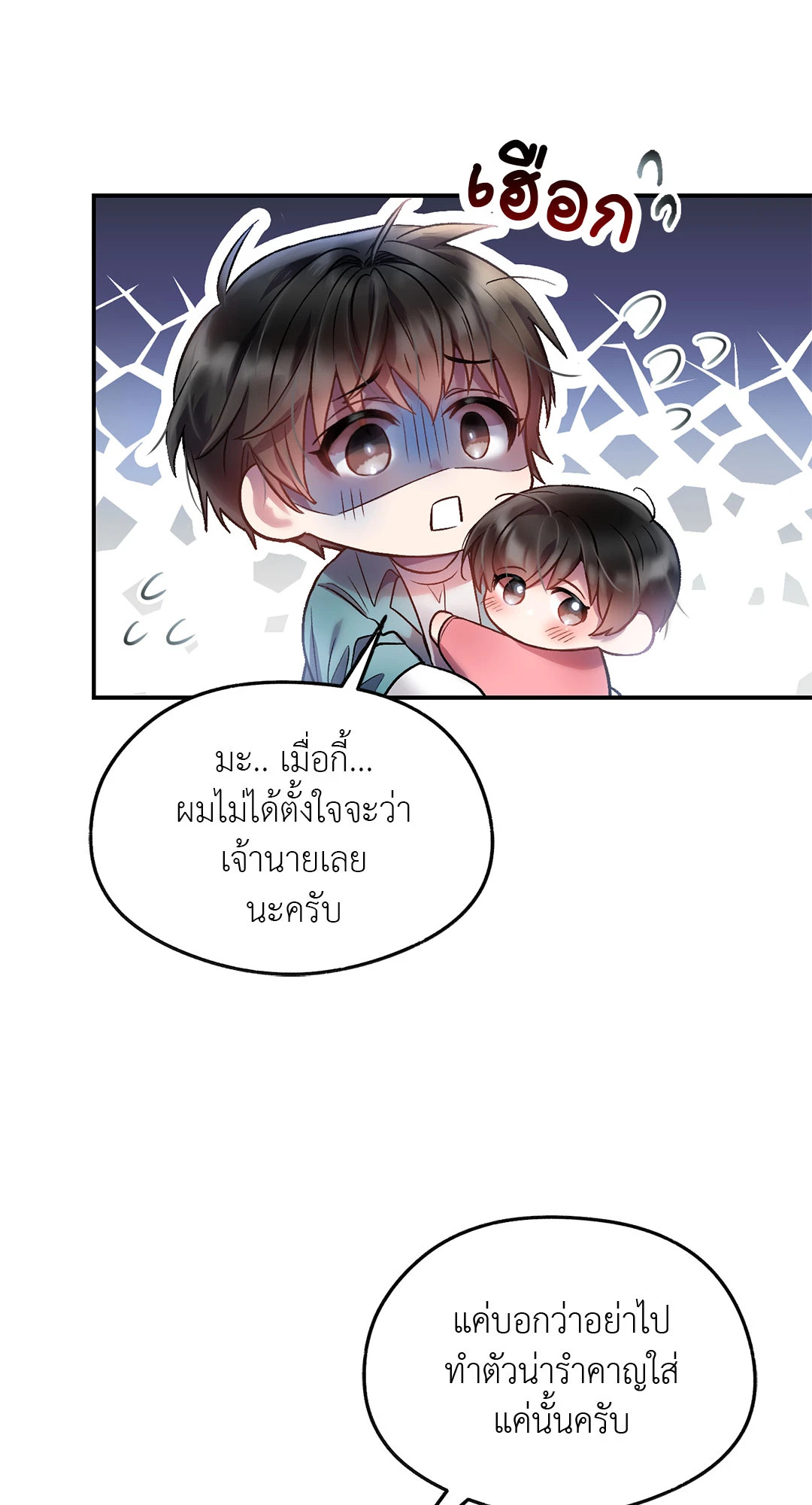 หน้า 76