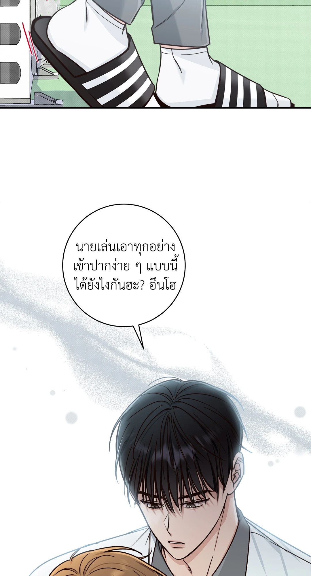 หน้า 56