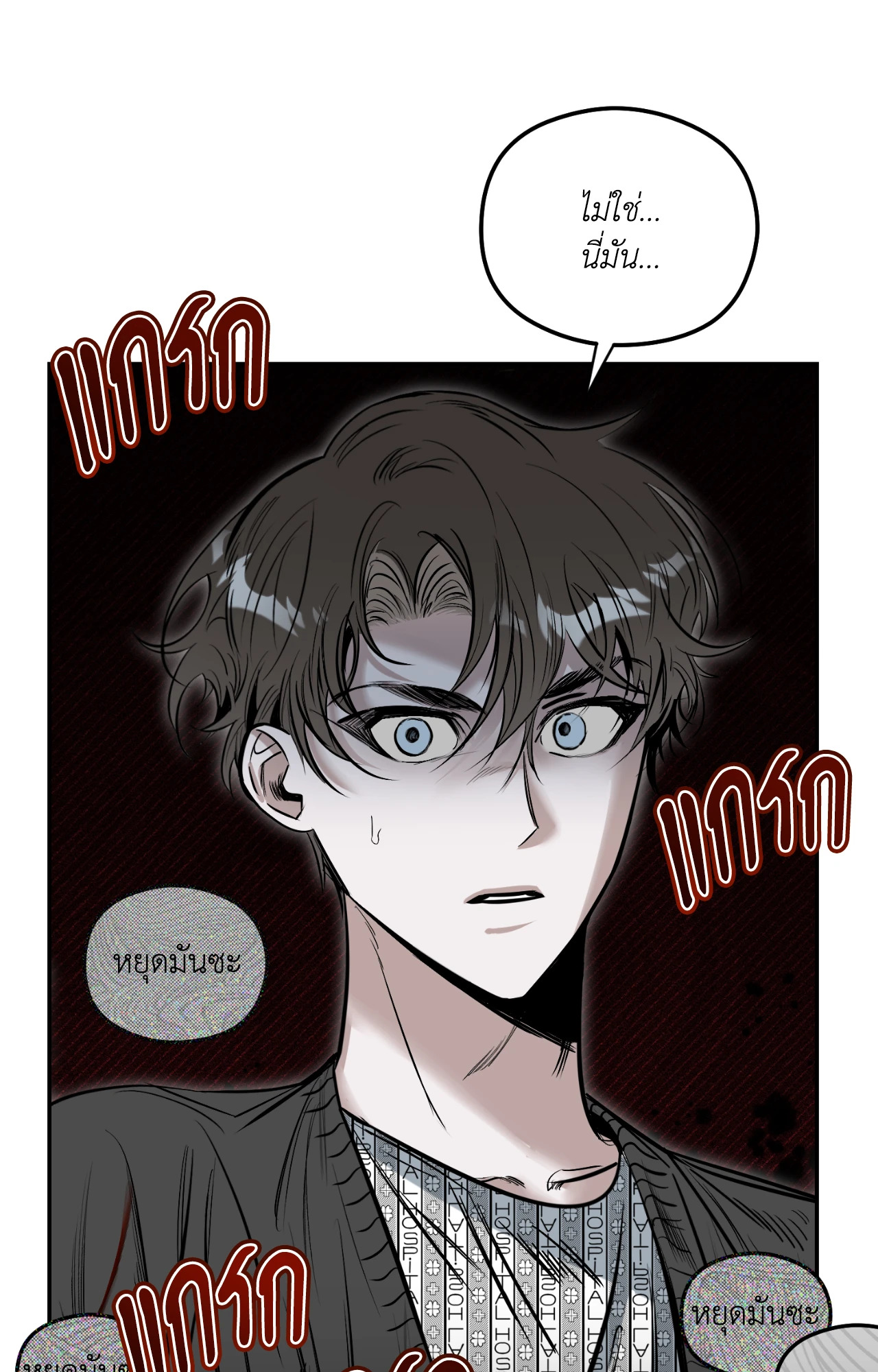 หน้า 48