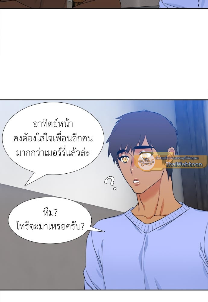 หน้า 33