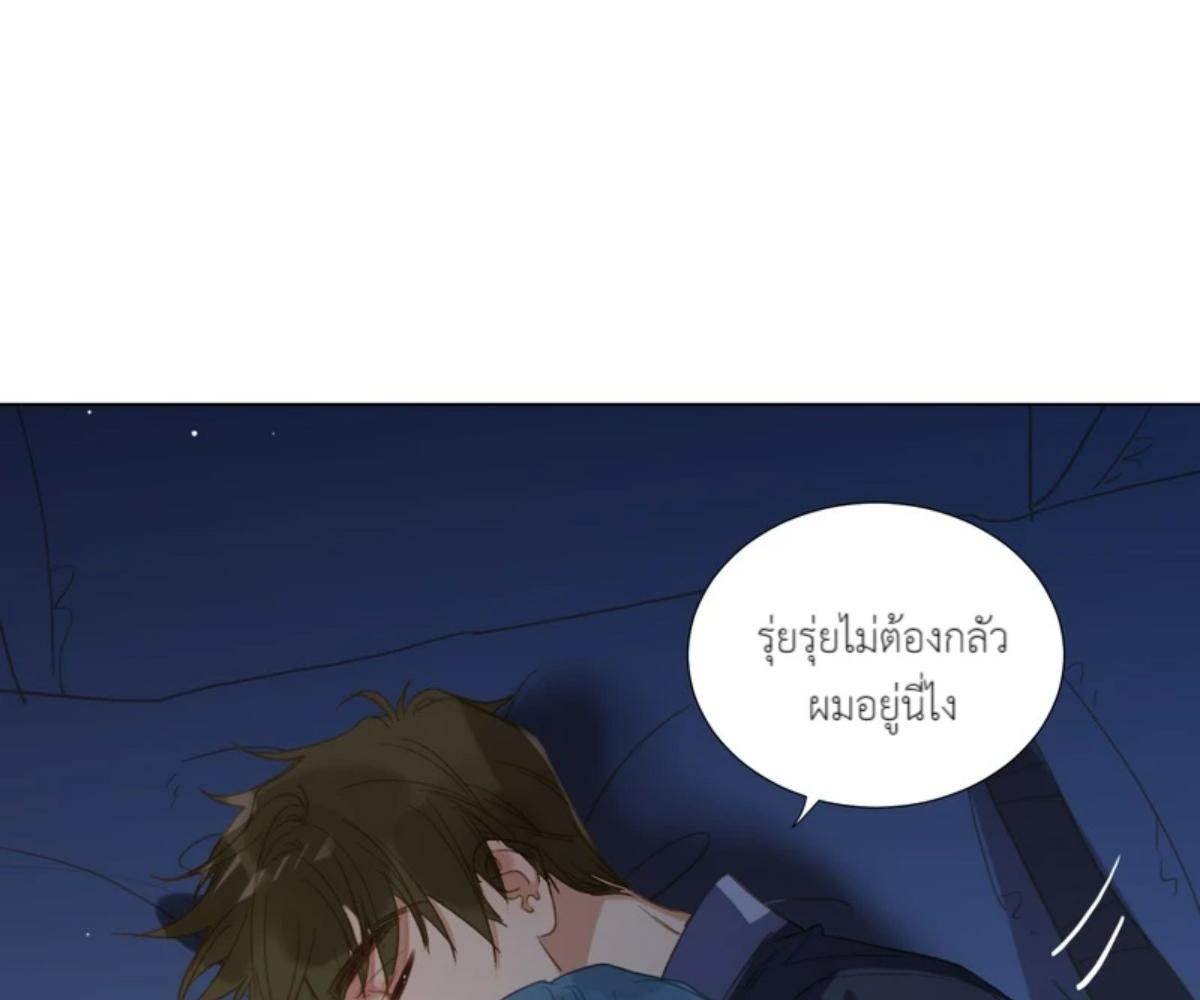 หน้า 66