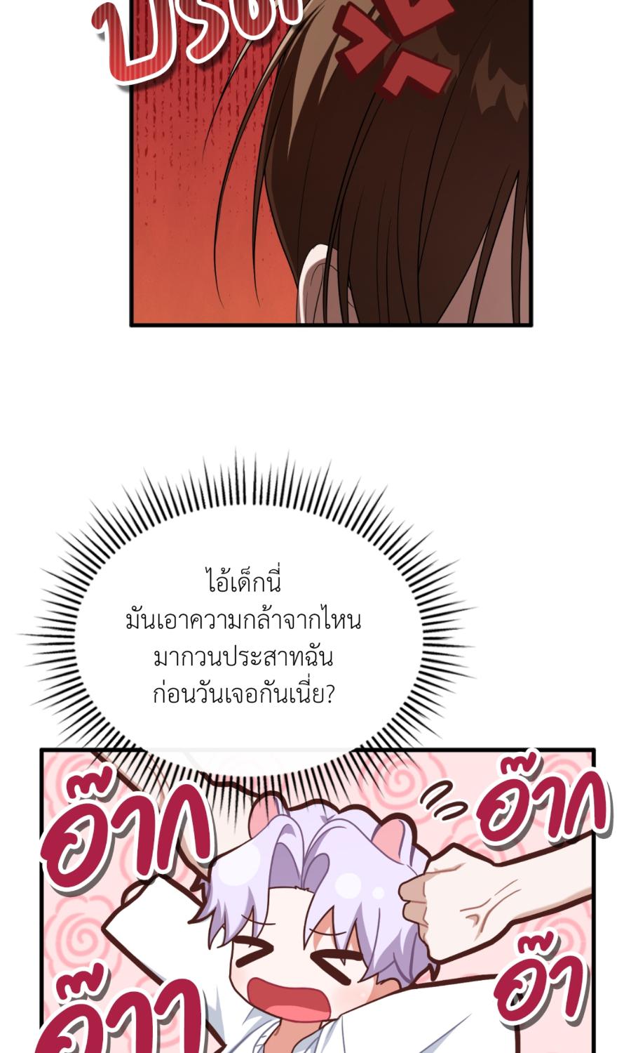 หน้า 77