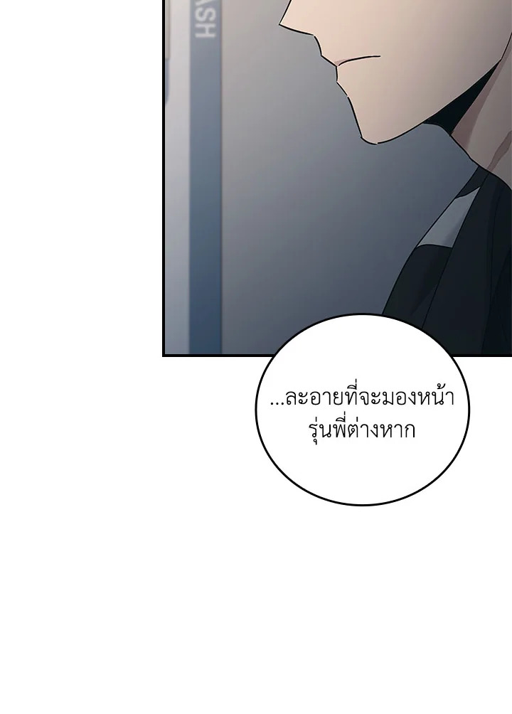 หน้า 76
