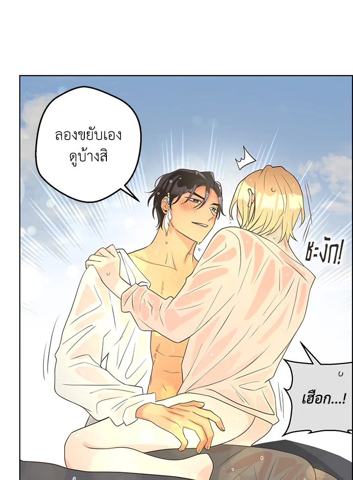 หน้า 45