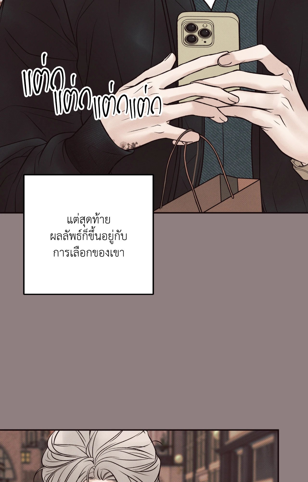 หน้า 63