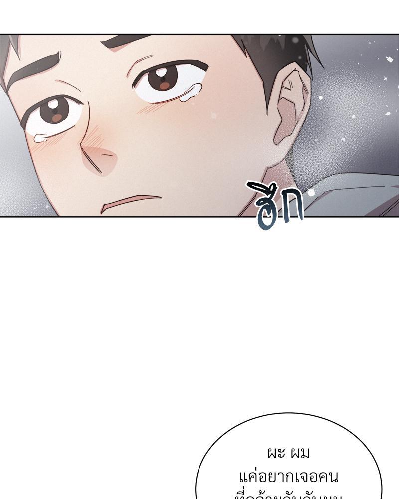 หน้า 79