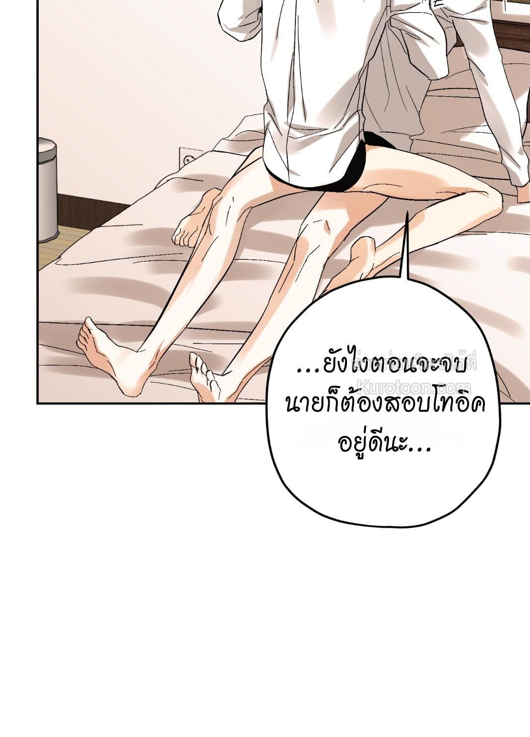 หน้า 65