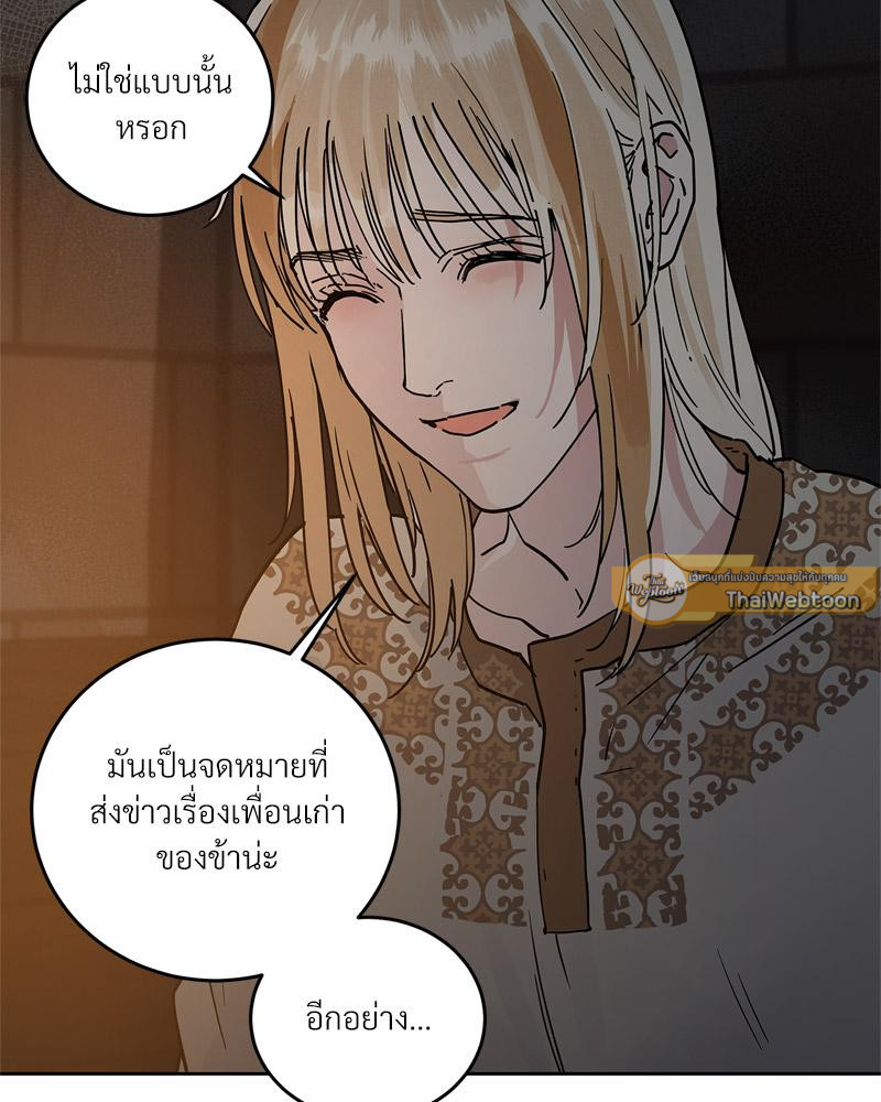 หน้า 121