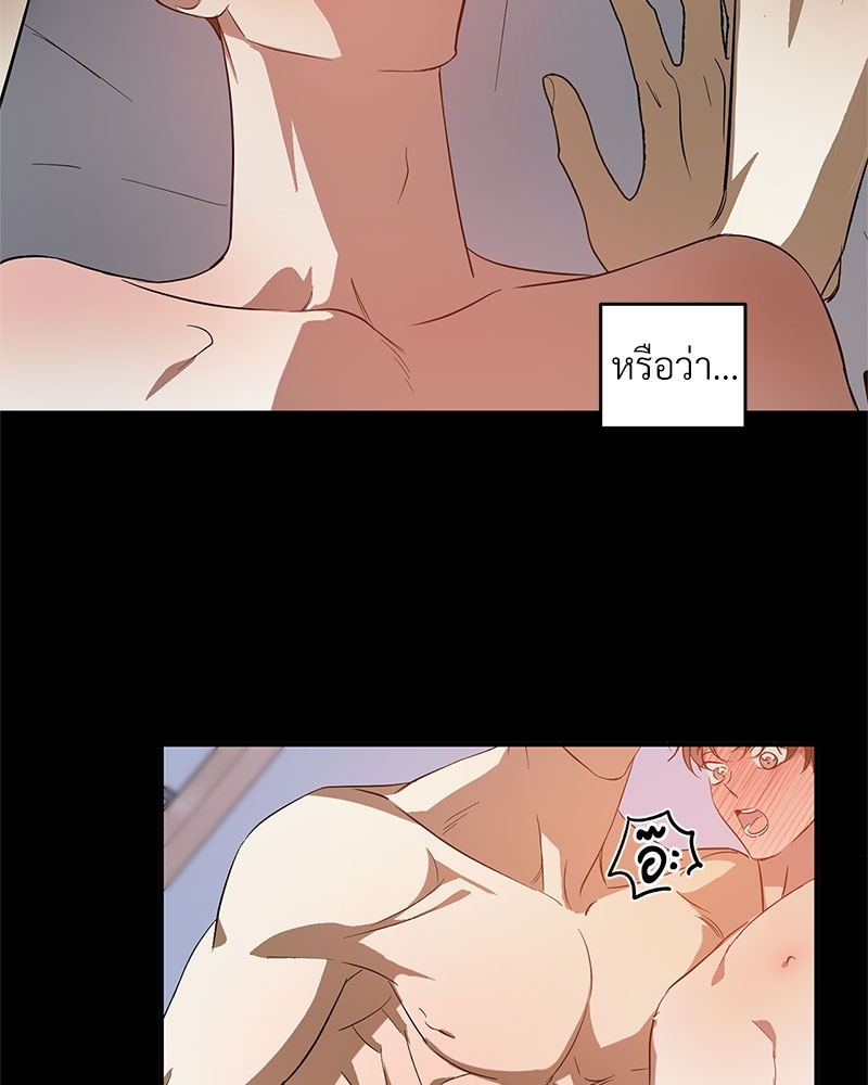 หน้า 80