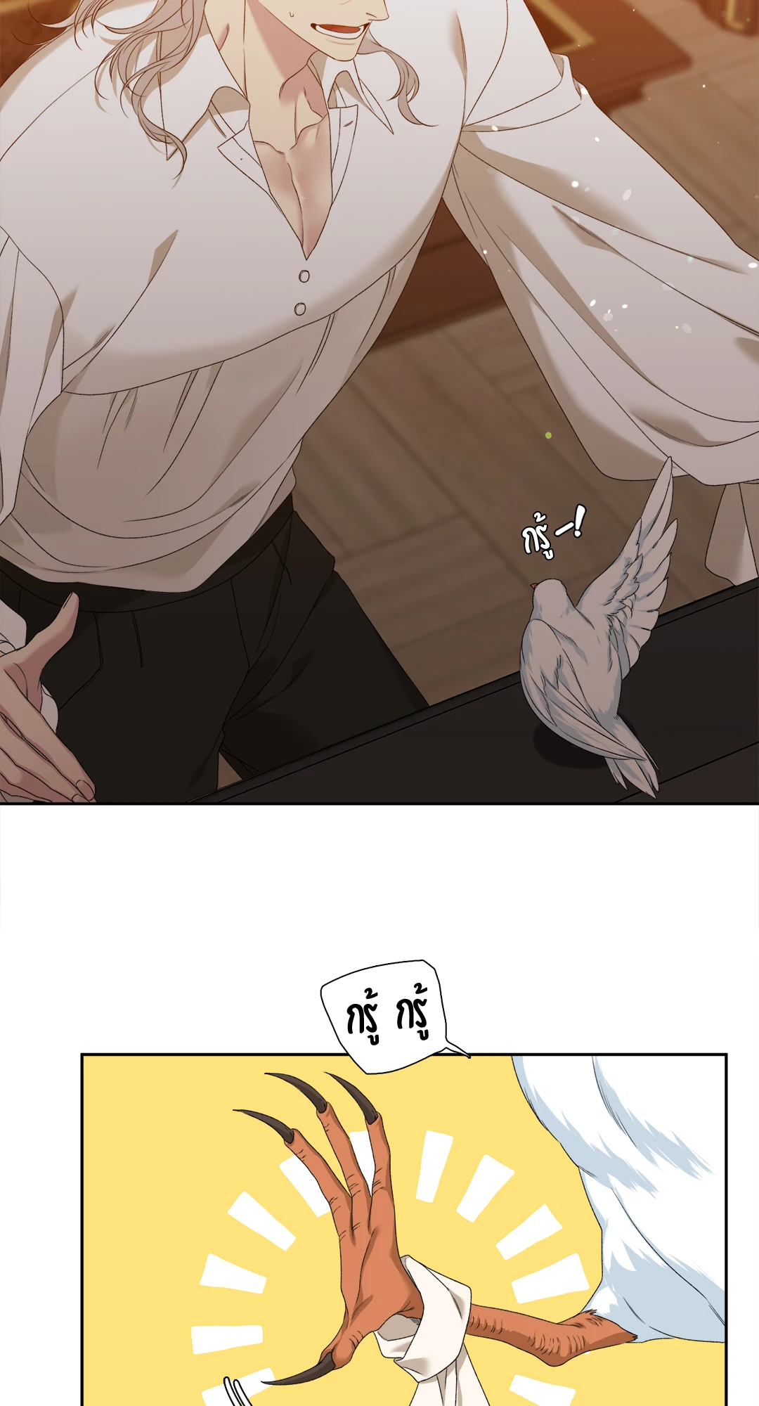 หน้า 34