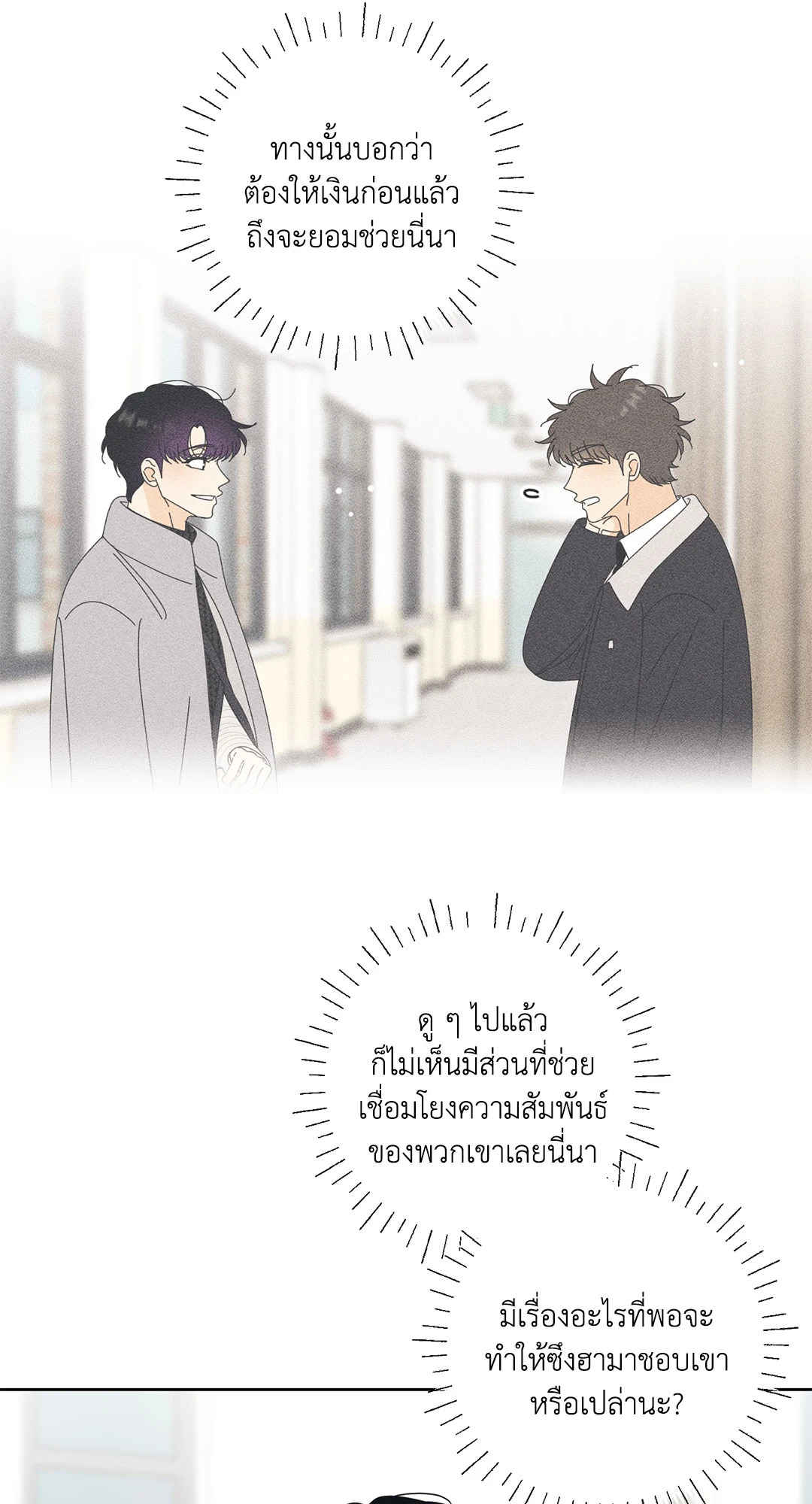 หน้า 35