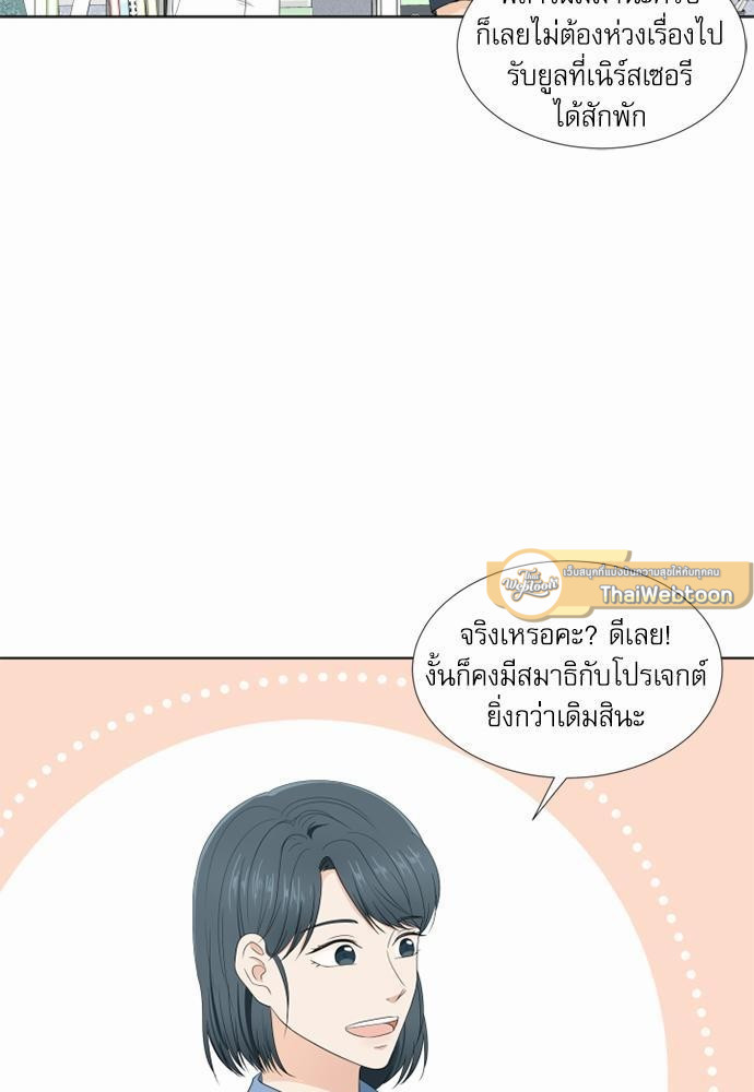 หน้า 51