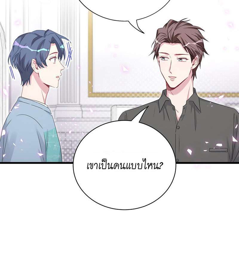 หน้า 40
