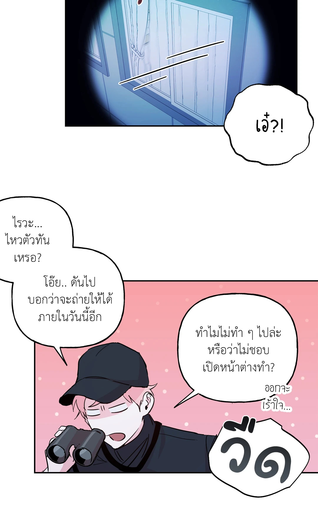 หน้า 37