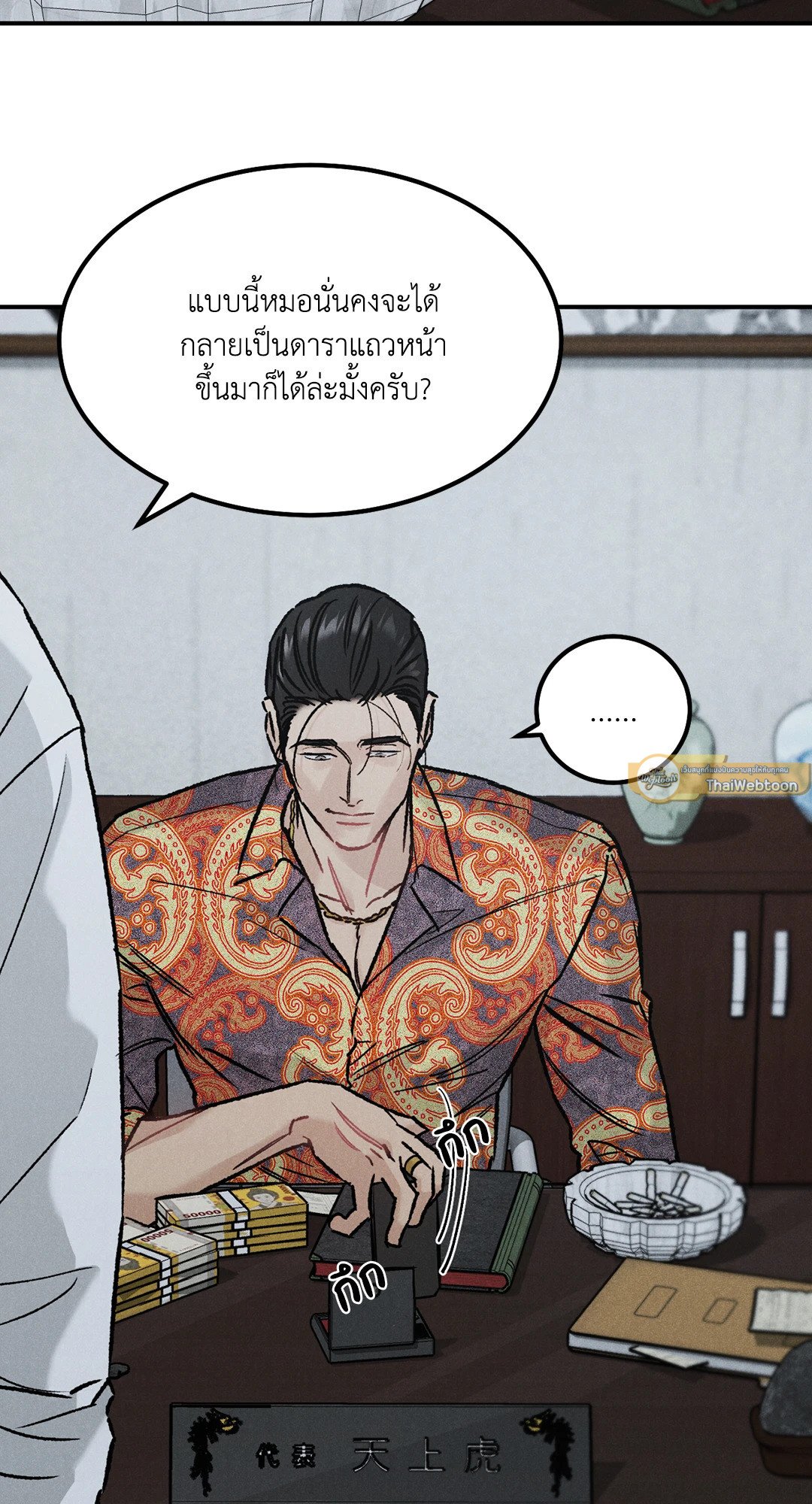 หน้า 51