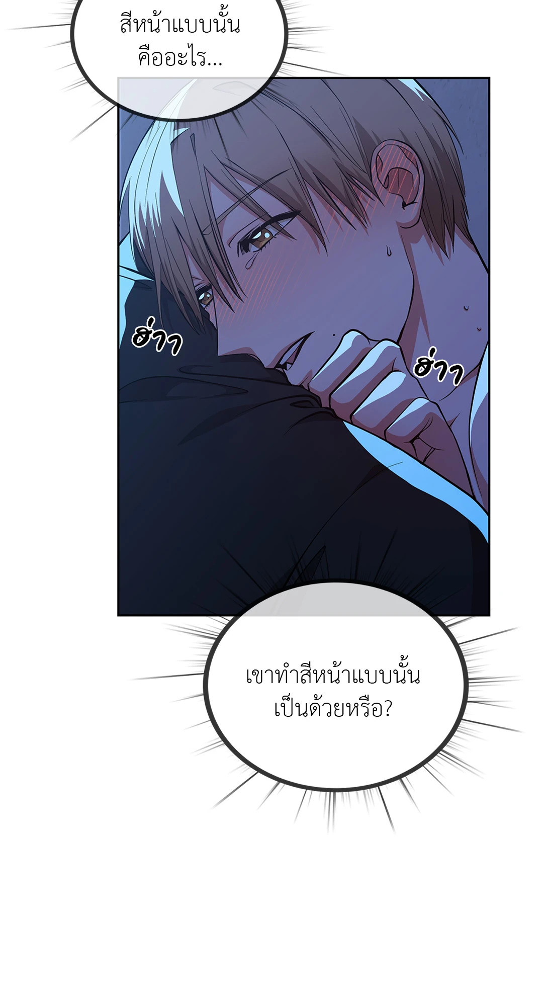 หน้า 31