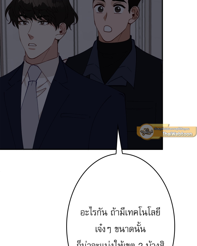หน้า 89