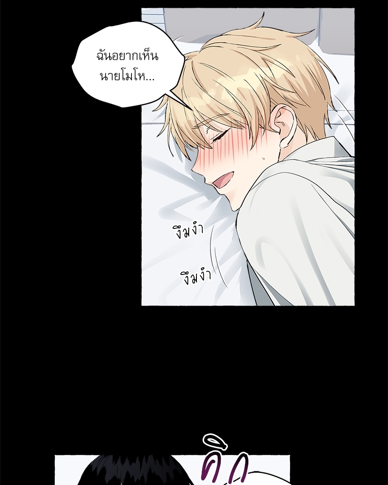 หน้า 54