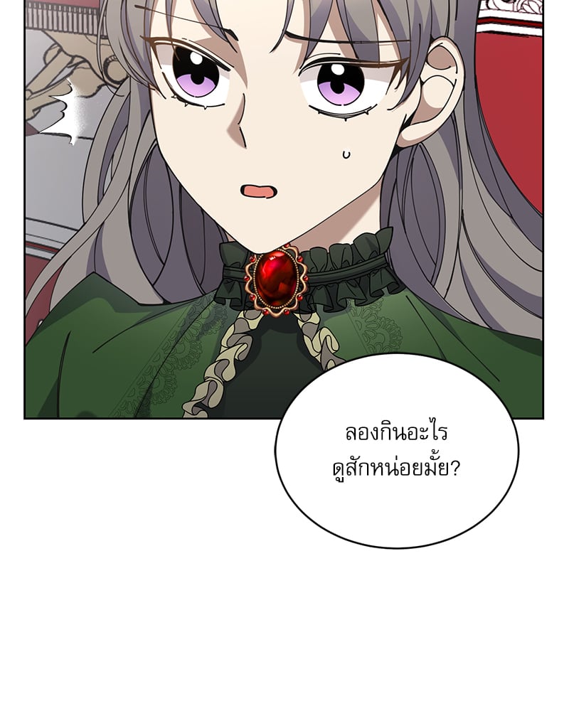 หน้า 79