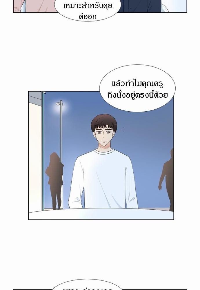 รักครั้งนี้ต้องให้เบบี๋ช่วย | Starts From Baby ตอนที่ 57 - รูปที่ 2