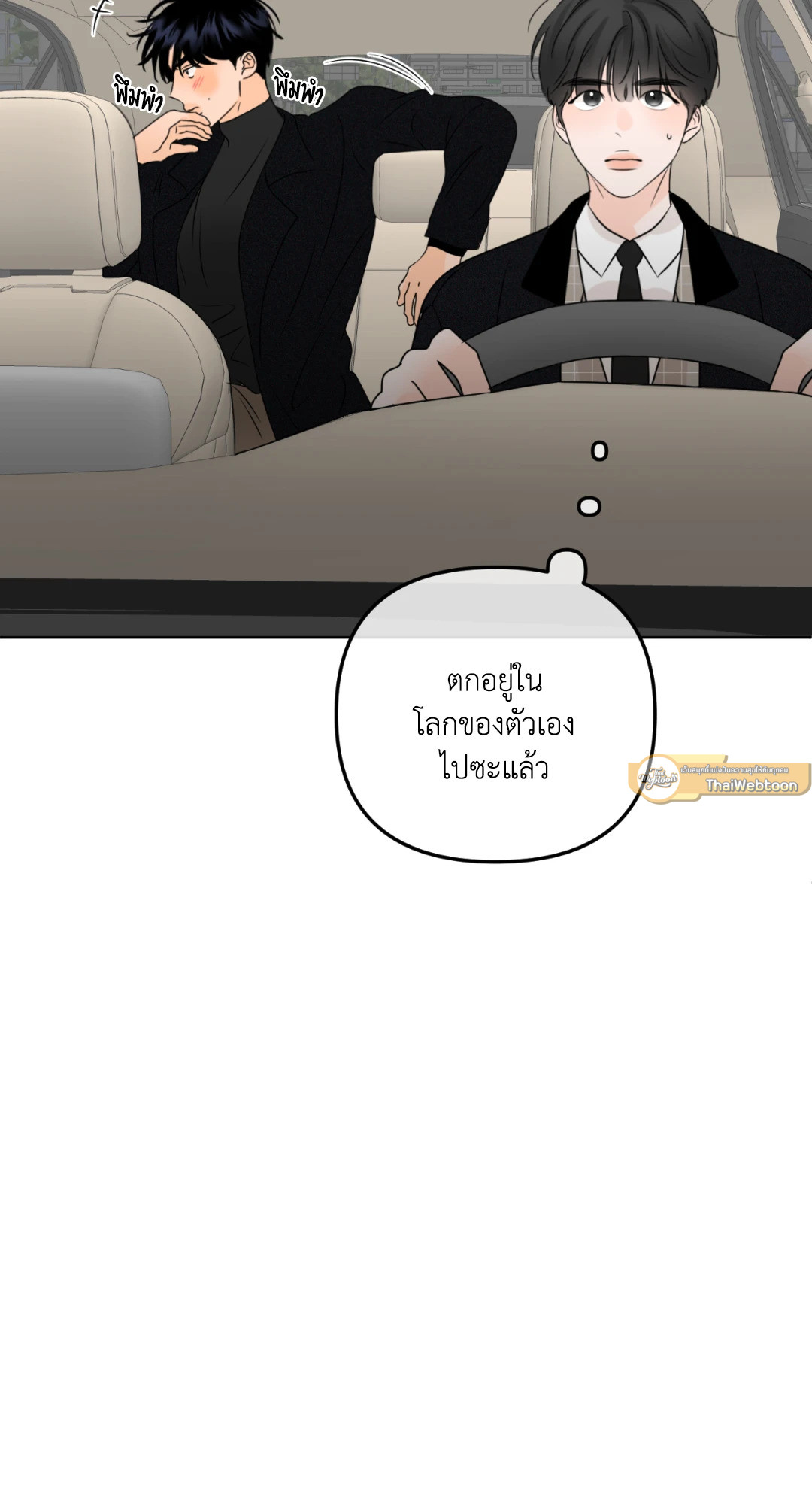 หน้า 65