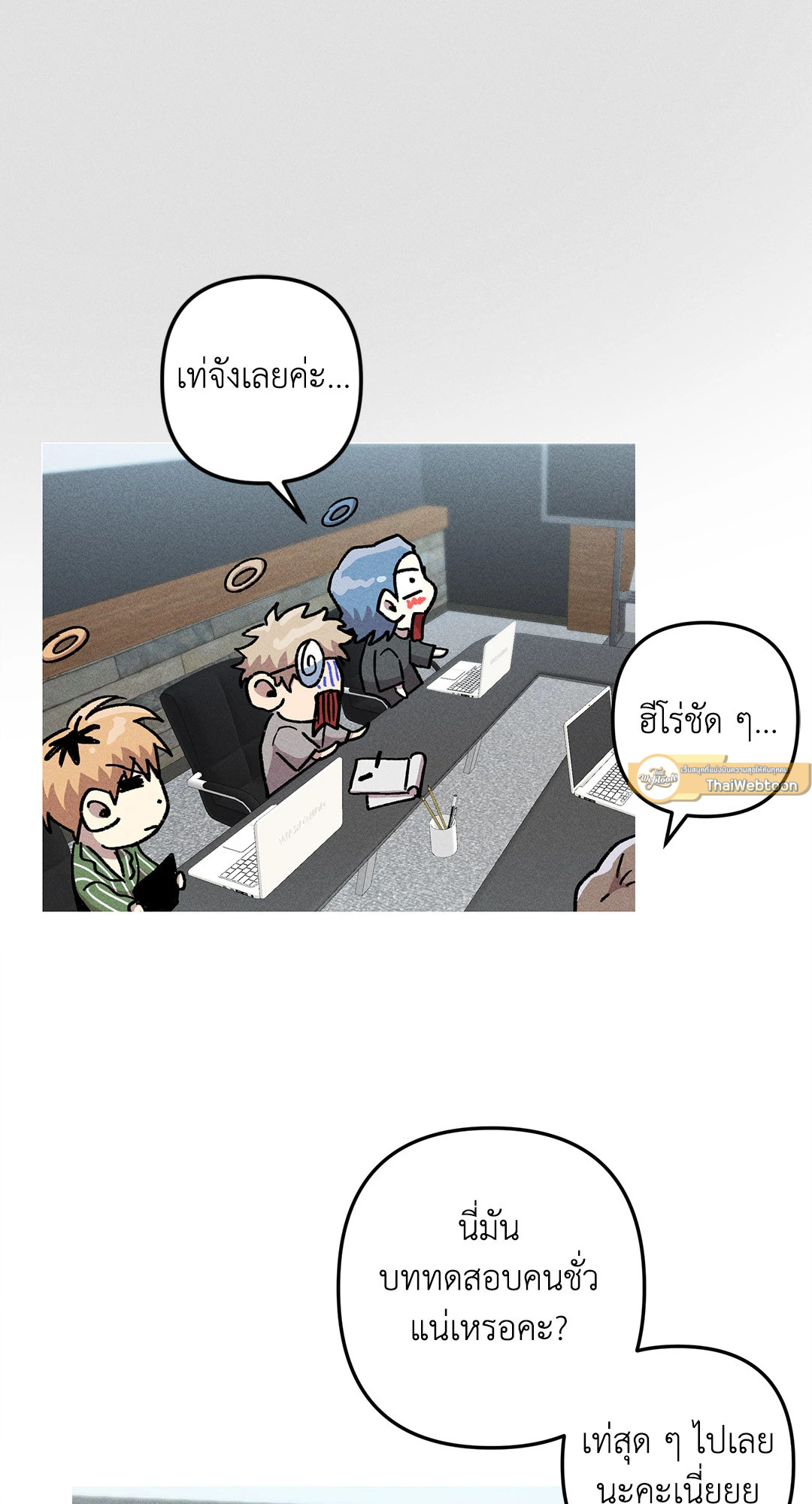 หน้า 47