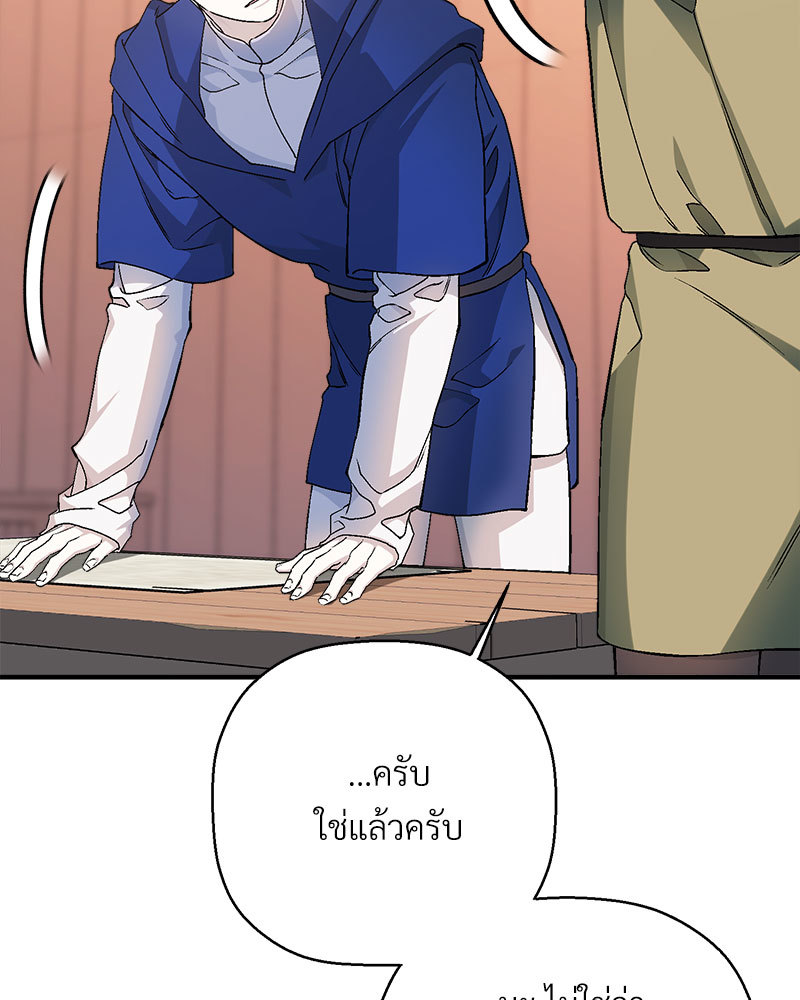 หน้า 99