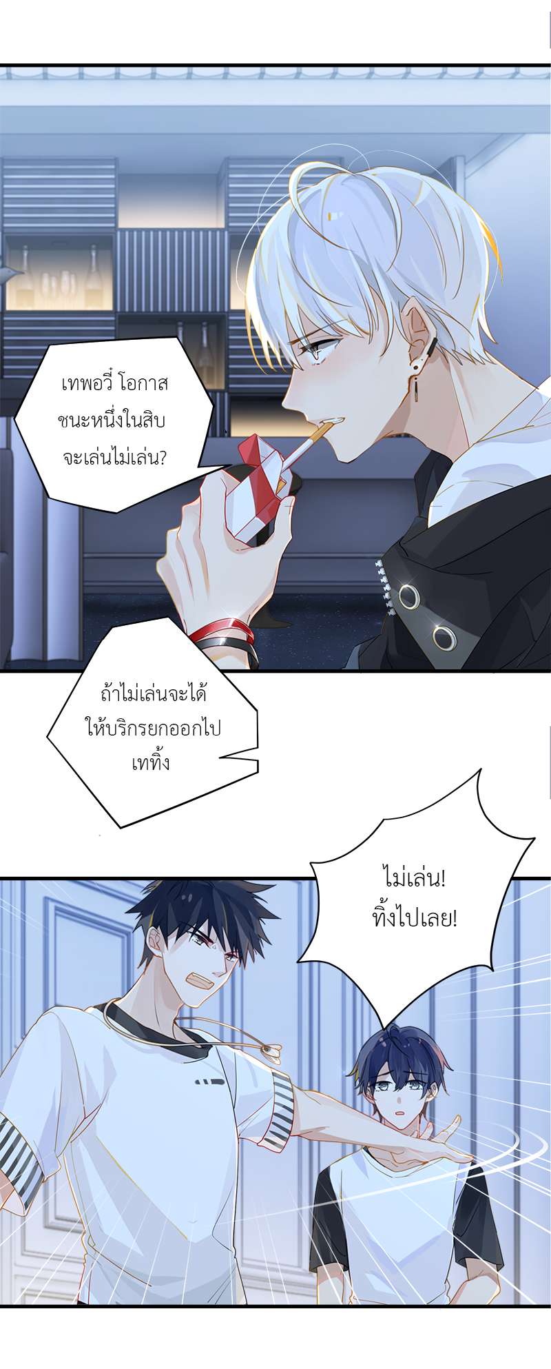 หน้า 14