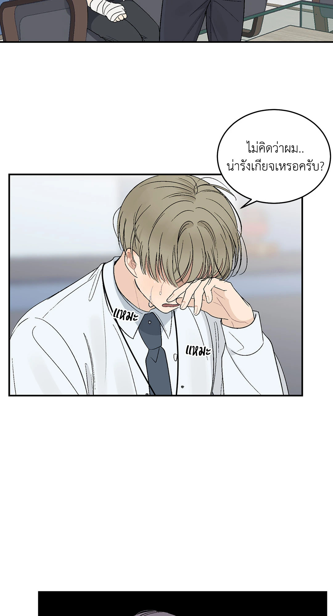 หน้า 47