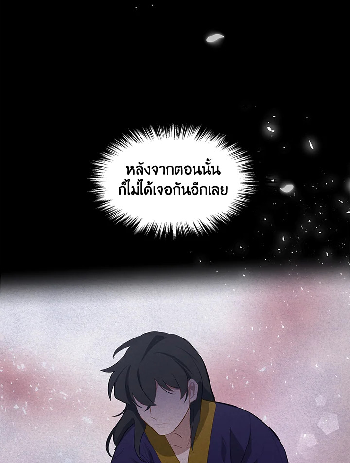 หน้า 112