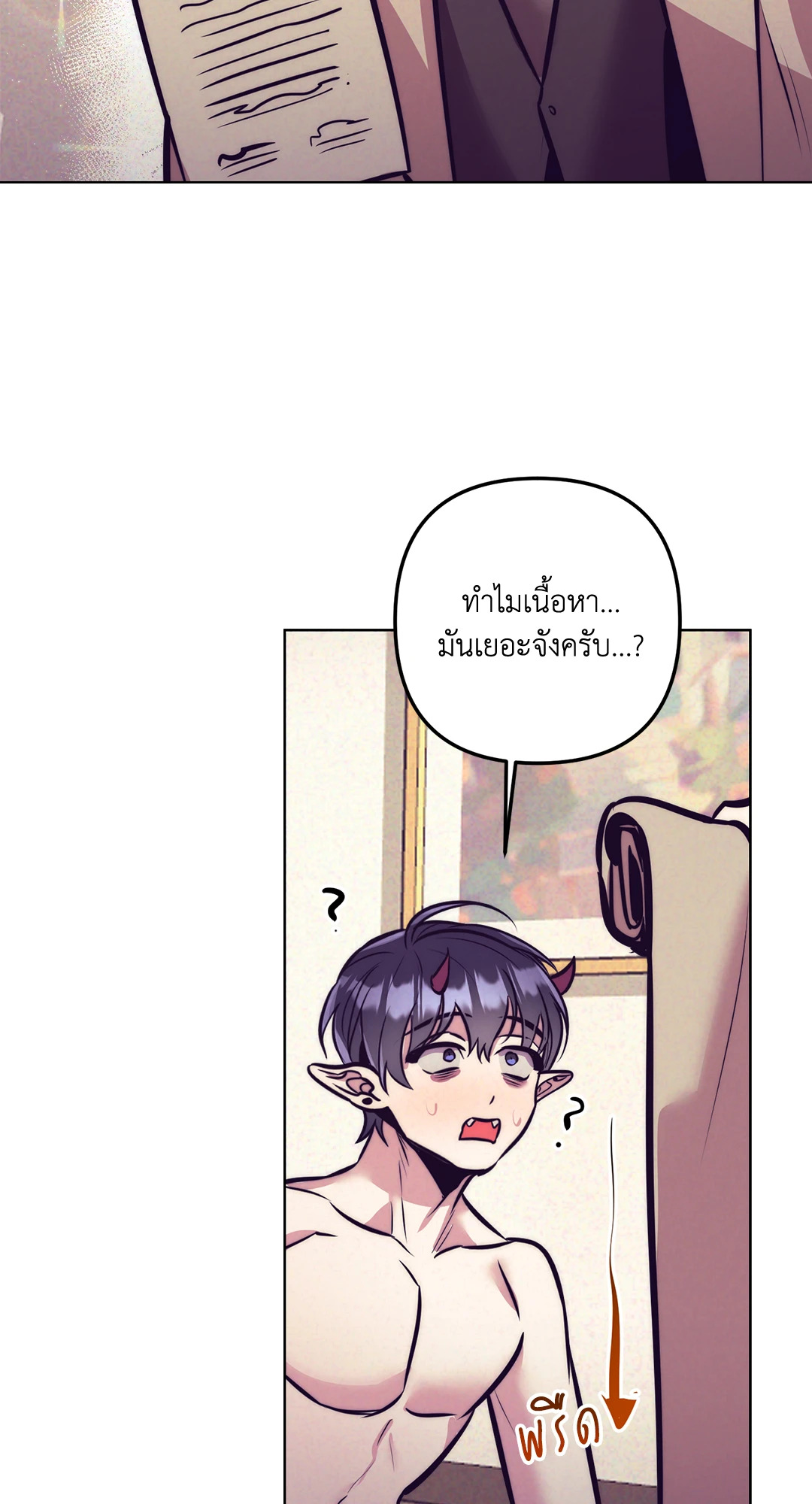 หน้า 32