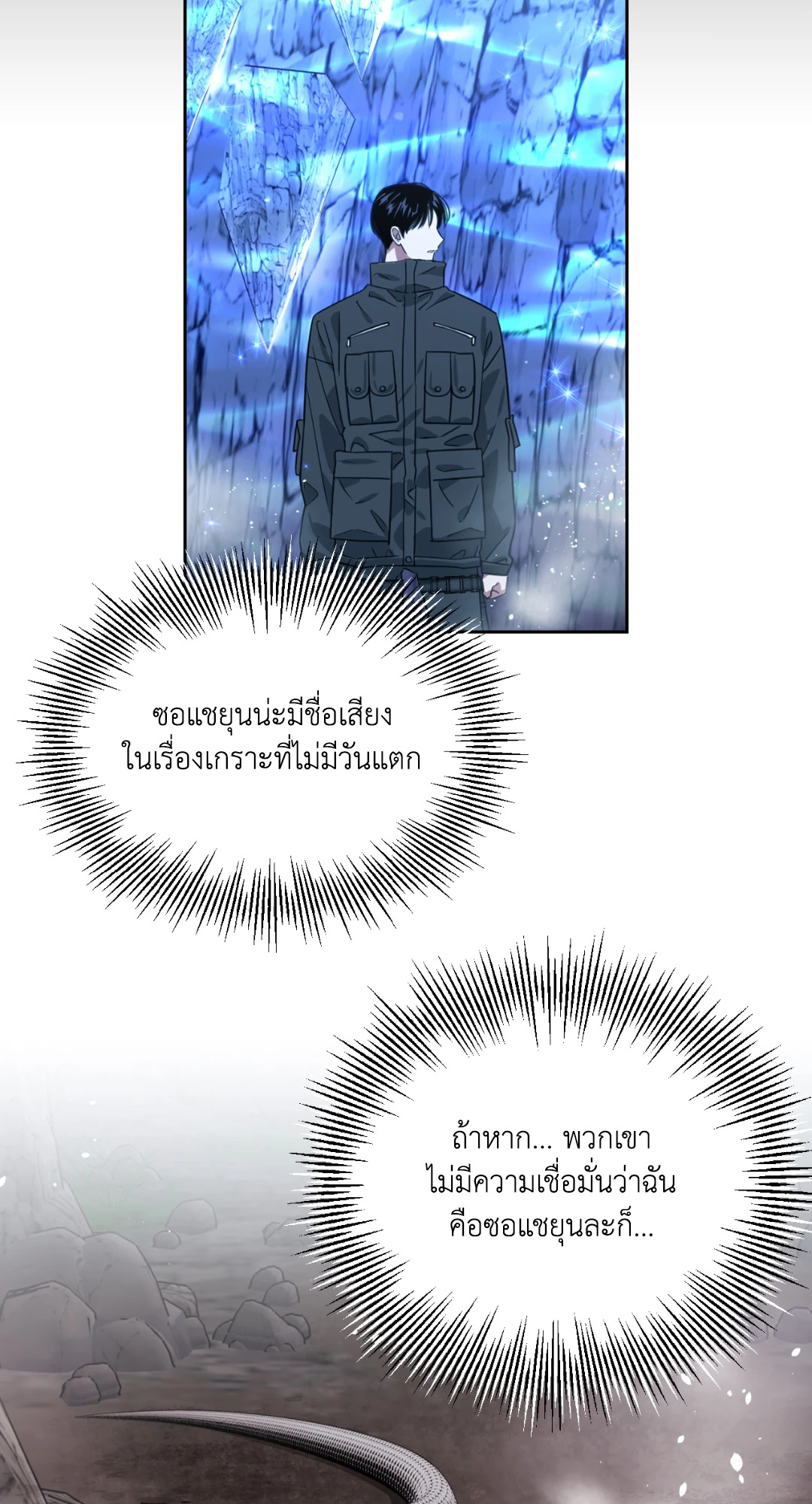 หน้า 83