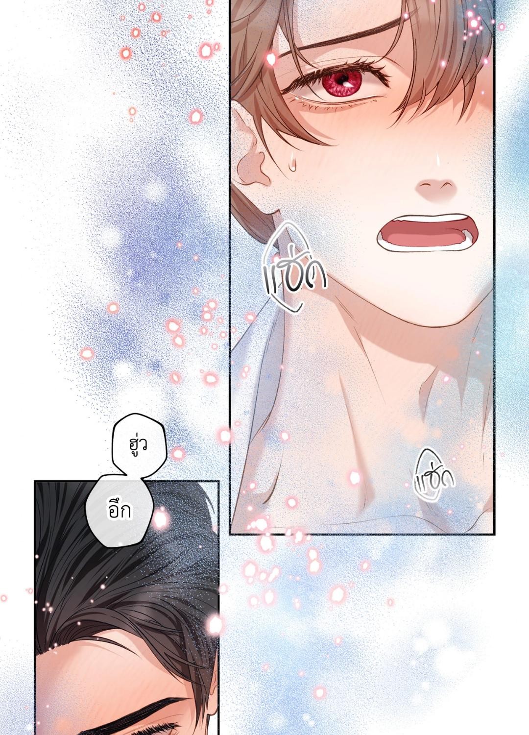 หน้า 76