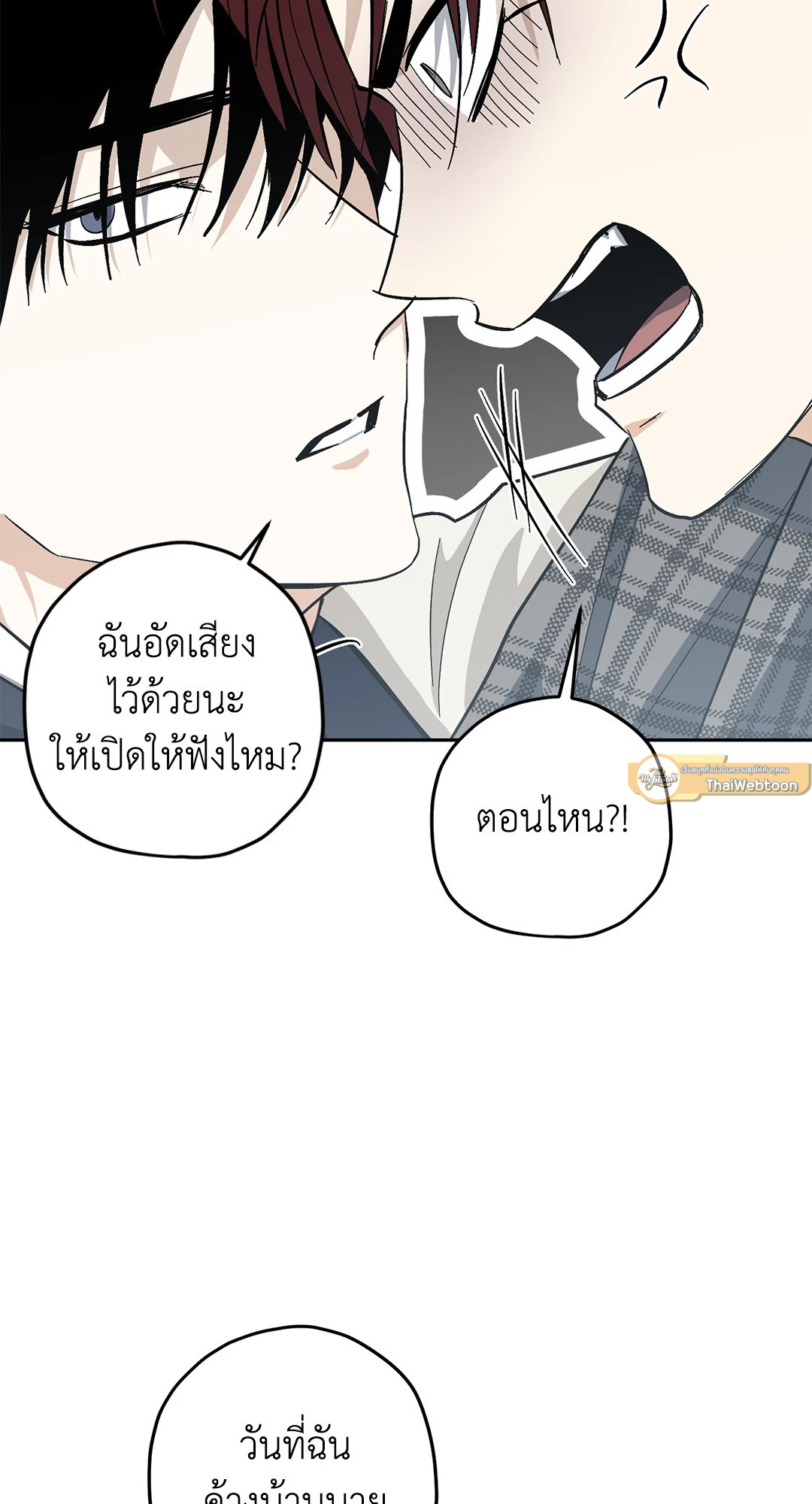 หน้า 75