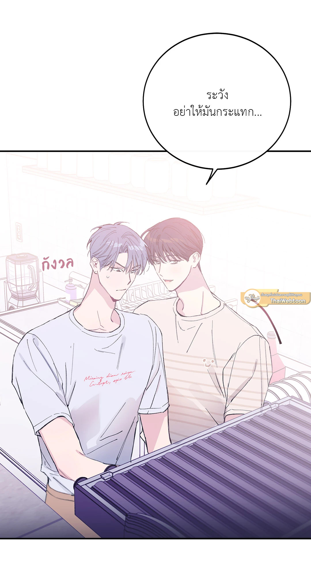 หน้า 61