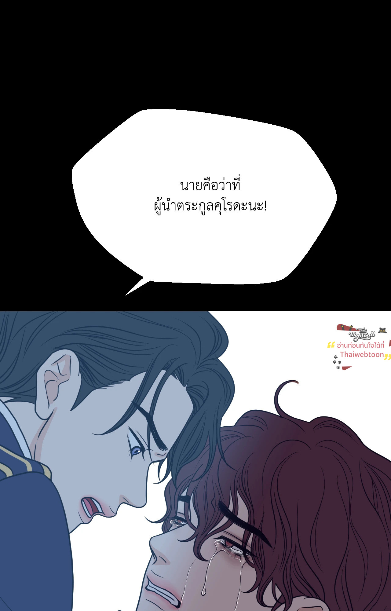 หน้า 53