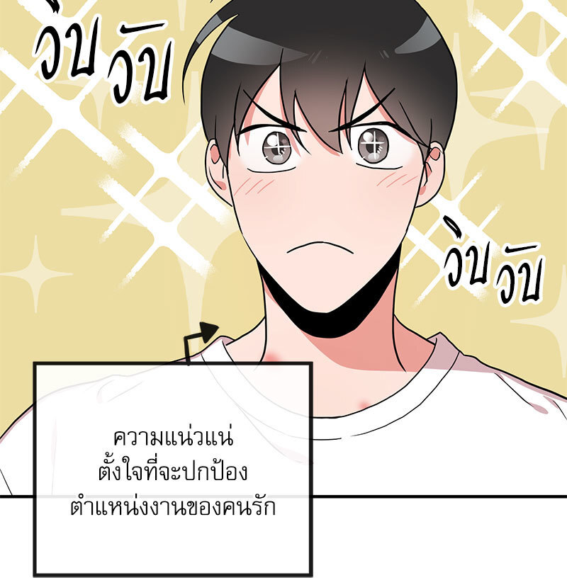 หน้า 83