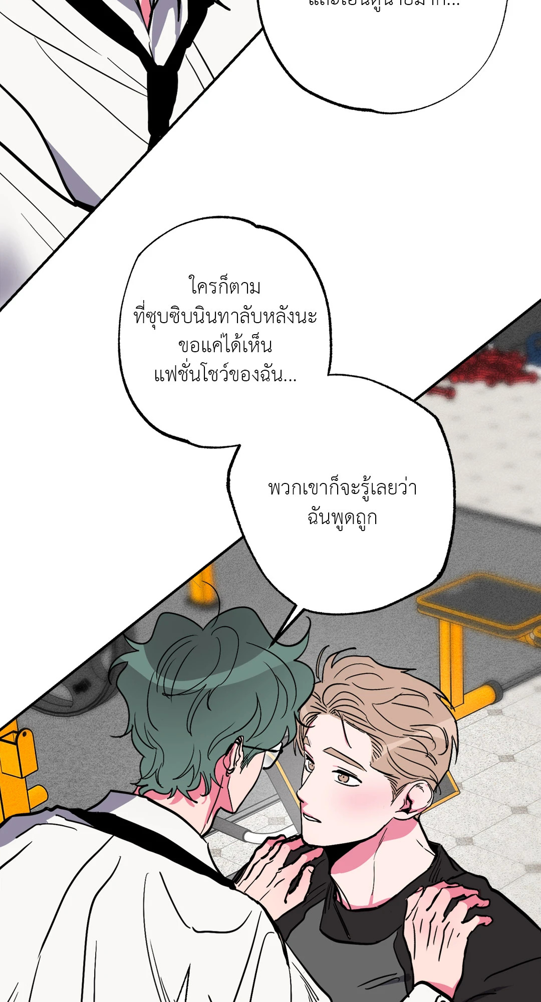 หน้า 55
