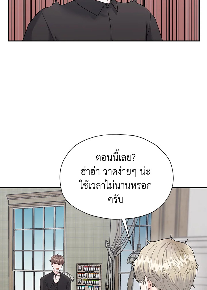 หน้า 69
