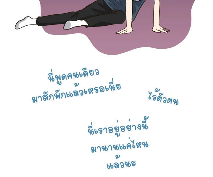 หน้า 108