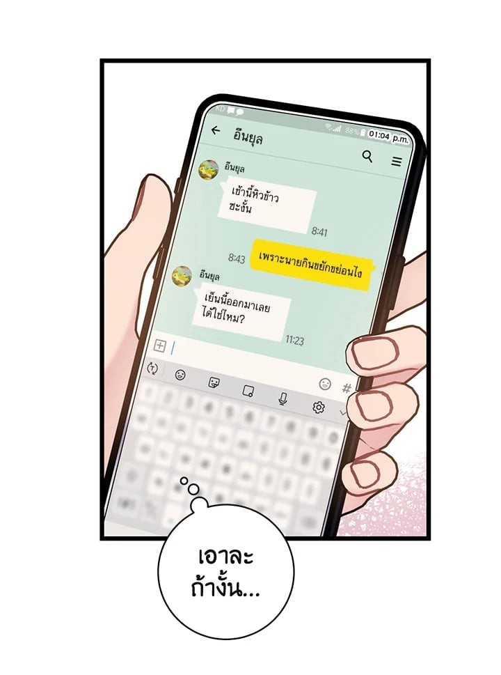 หน้า 79