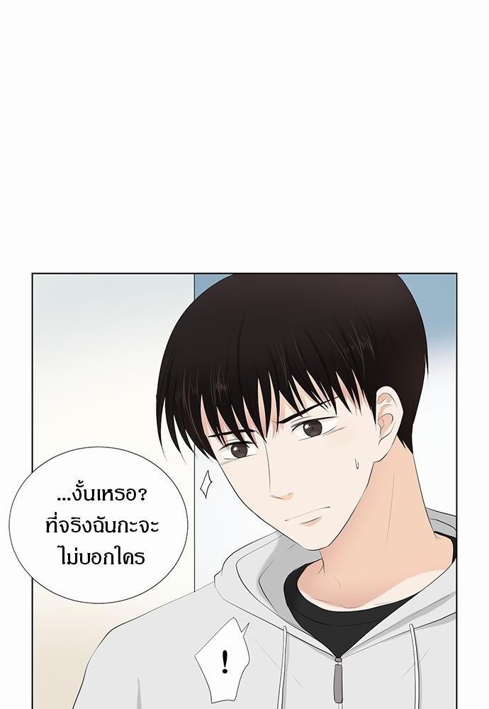 หน้า 74