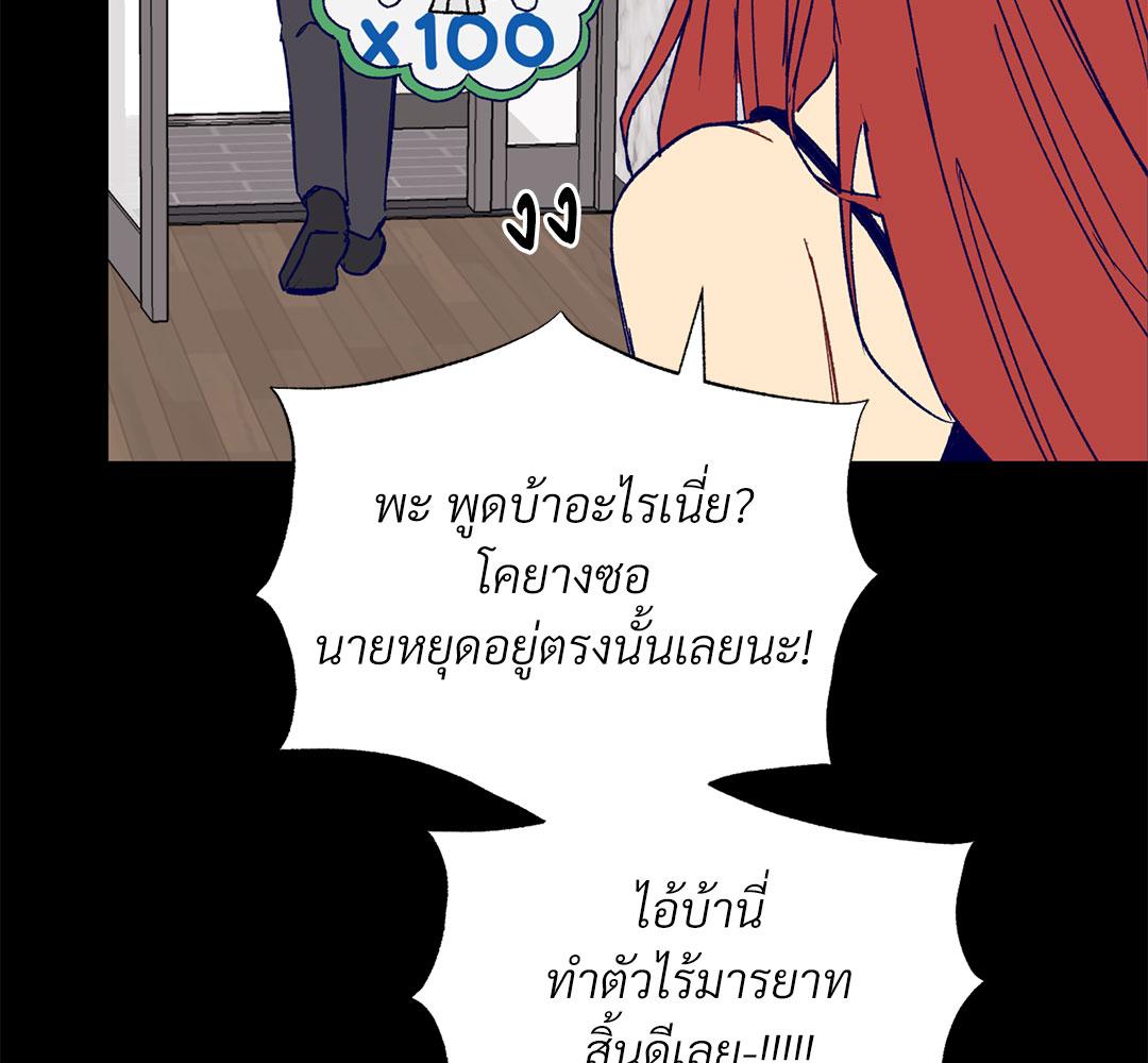 หน้า 104