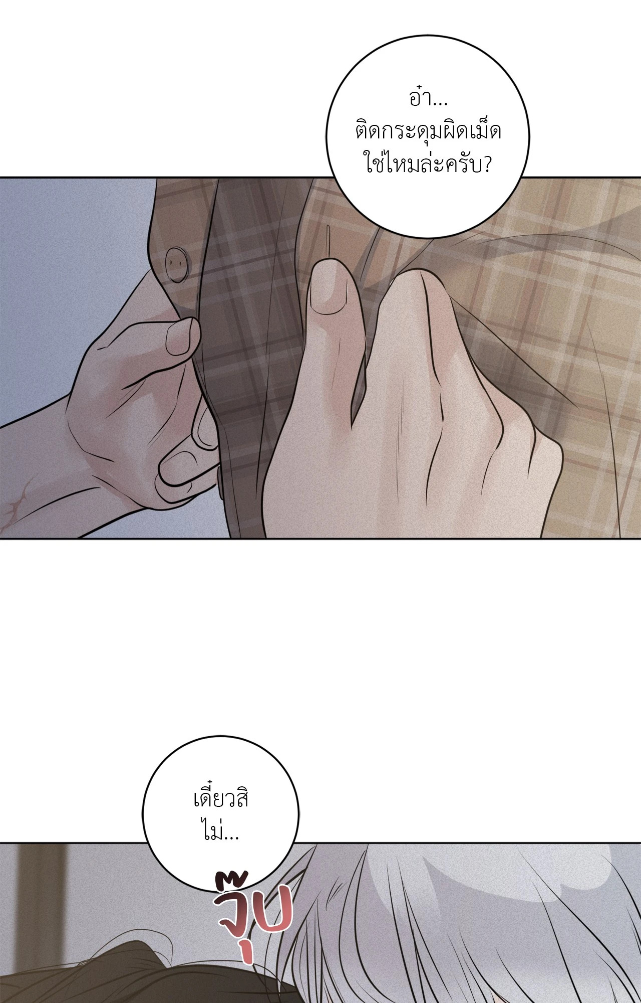 หน้า 54
