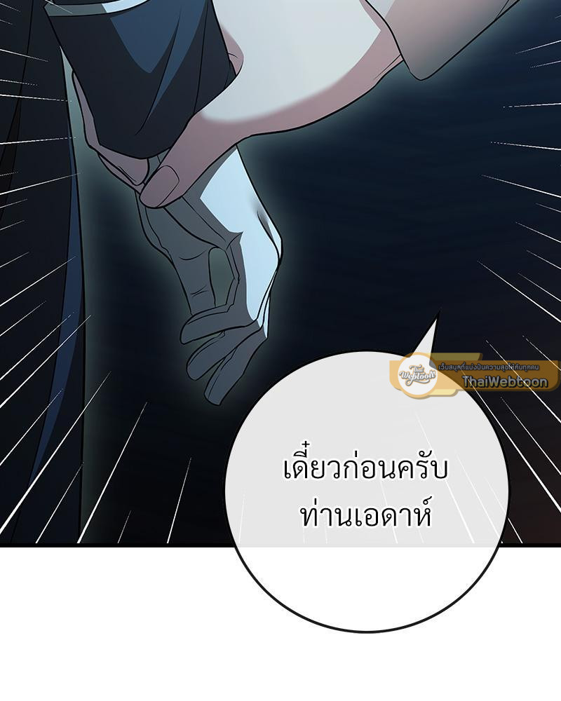 หน้า 138
