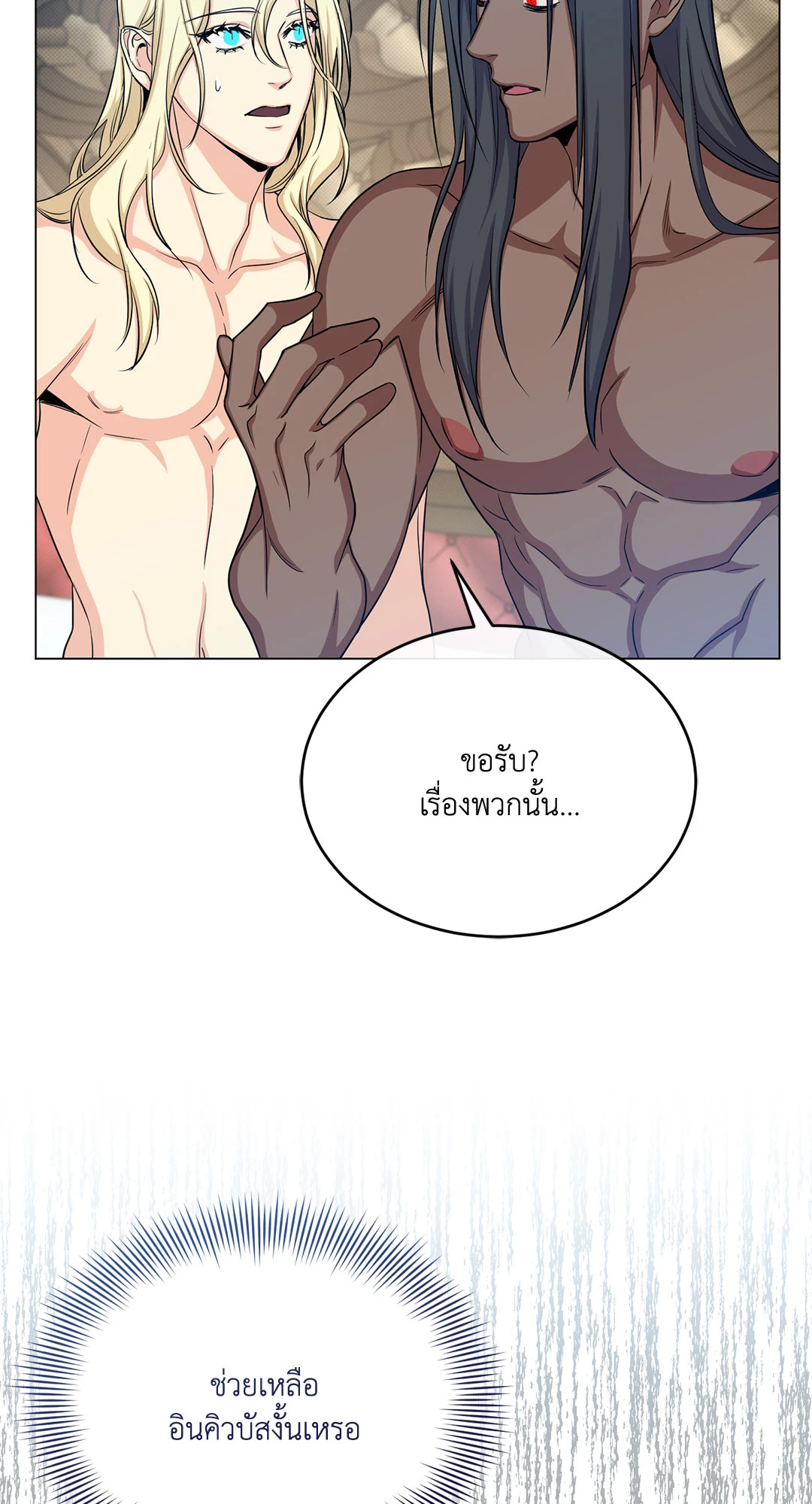 หน้า 81