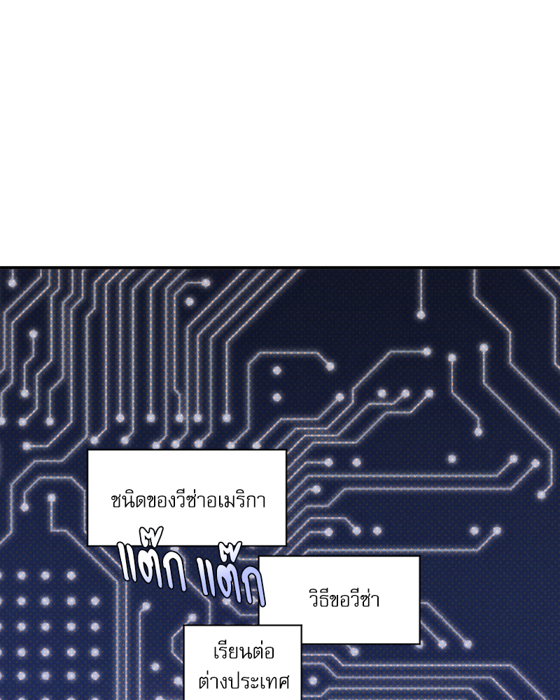 หน้า 67